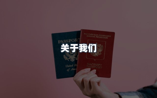 团队合作