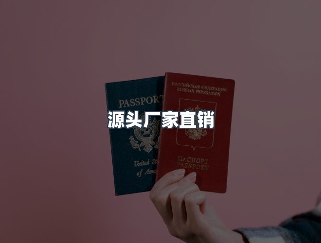 服务优势